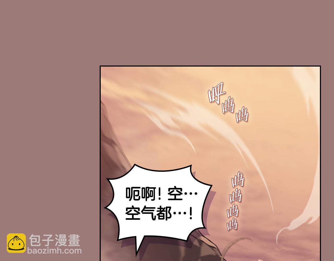 🍲重生之我在魔教耍长枪 第220话 属于自己的路 第20页