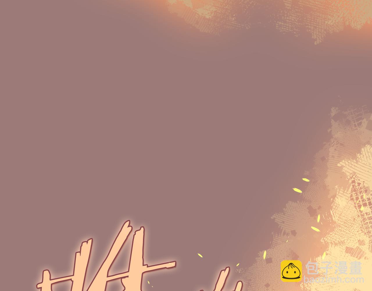 🍲重生之我在魔教耍长枪 第220话 属于自己的路 第24页