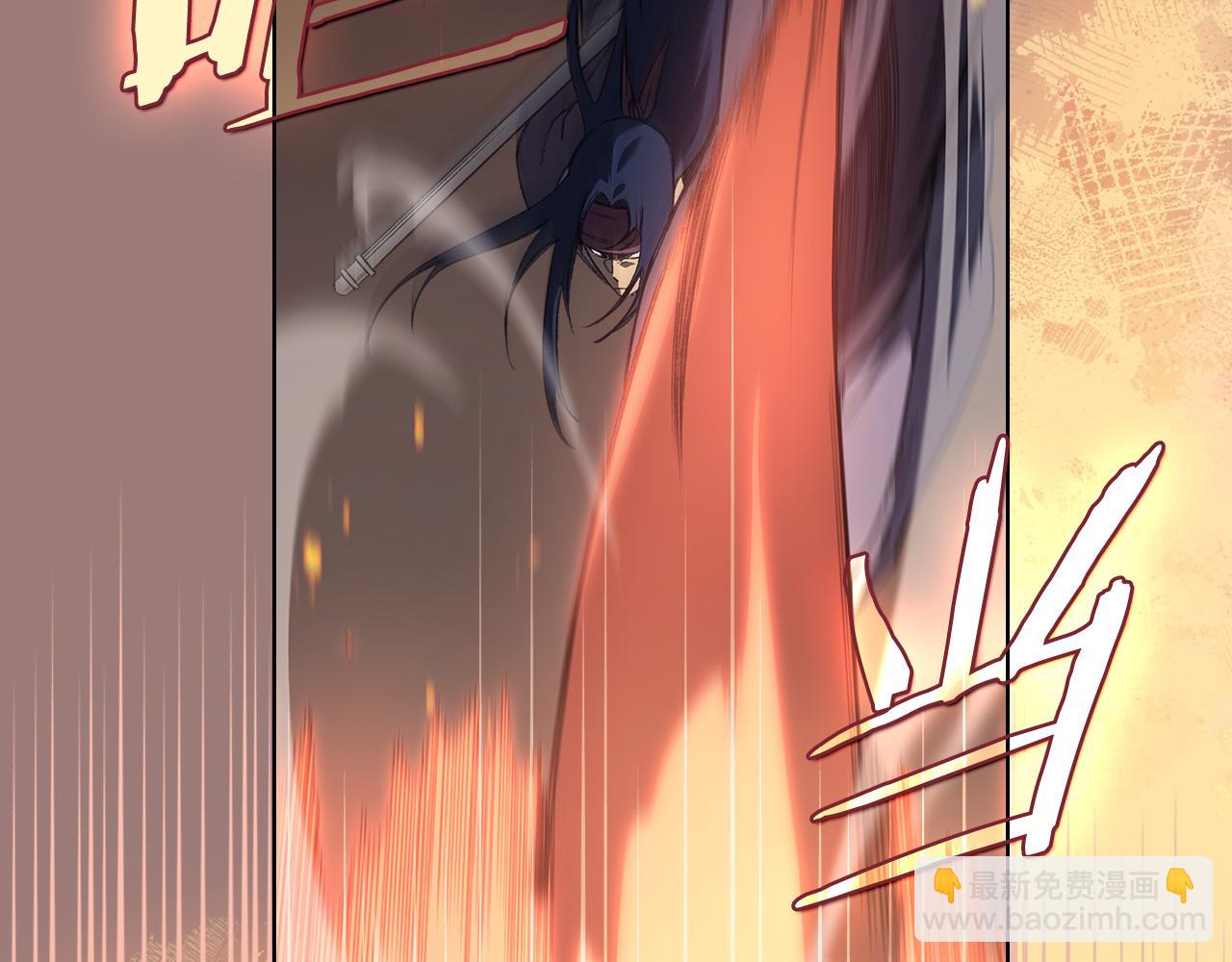 🍲重生之我在魔教耍长枪 第220话 属于自己的路 第32页