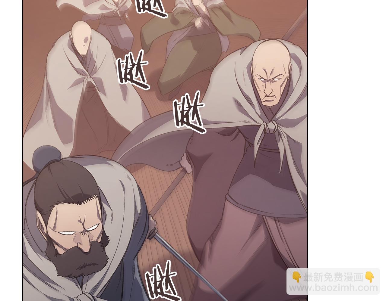 🍲重生之我在魔教耍长枪 第220话 属于自己的路 第46页