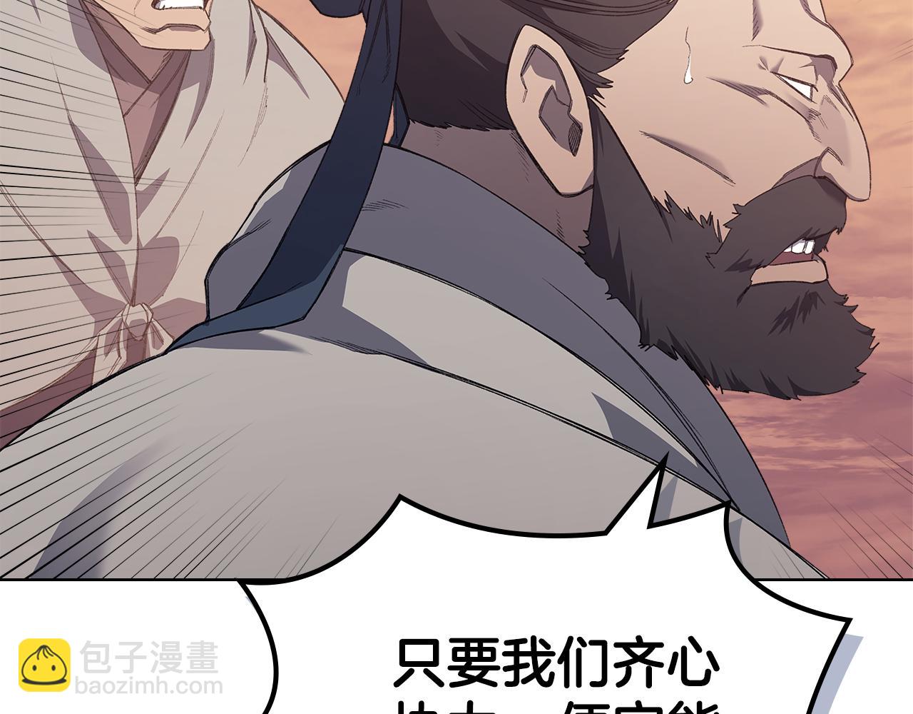 🍲重生之我在魔教耍长枪 第220话 属于自己的路 第49页