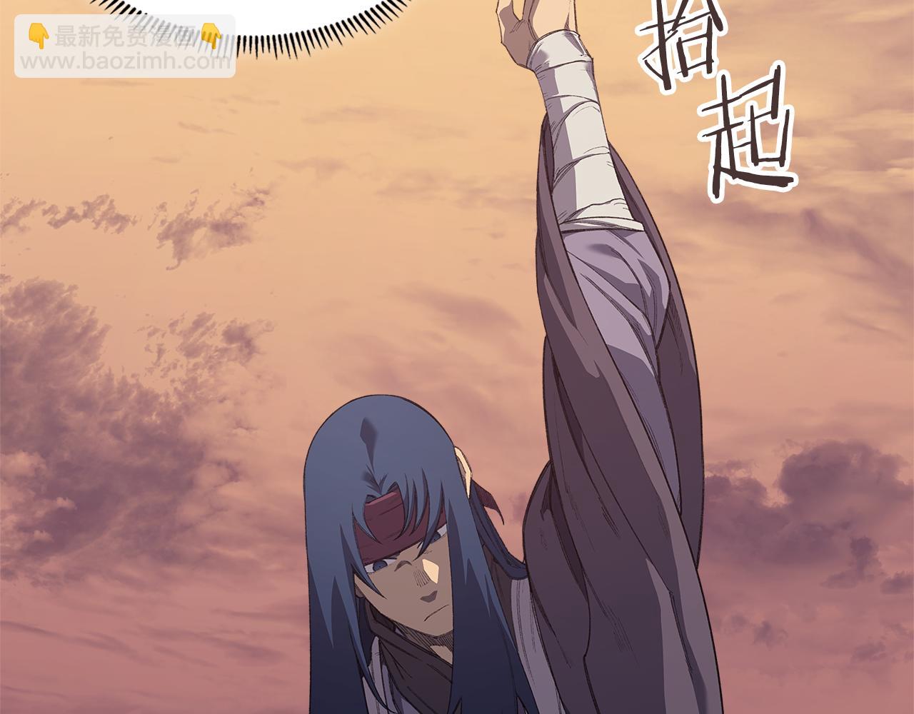 🍲重生之我在魔教耍长枪 第220话 属于自己的路 第5页