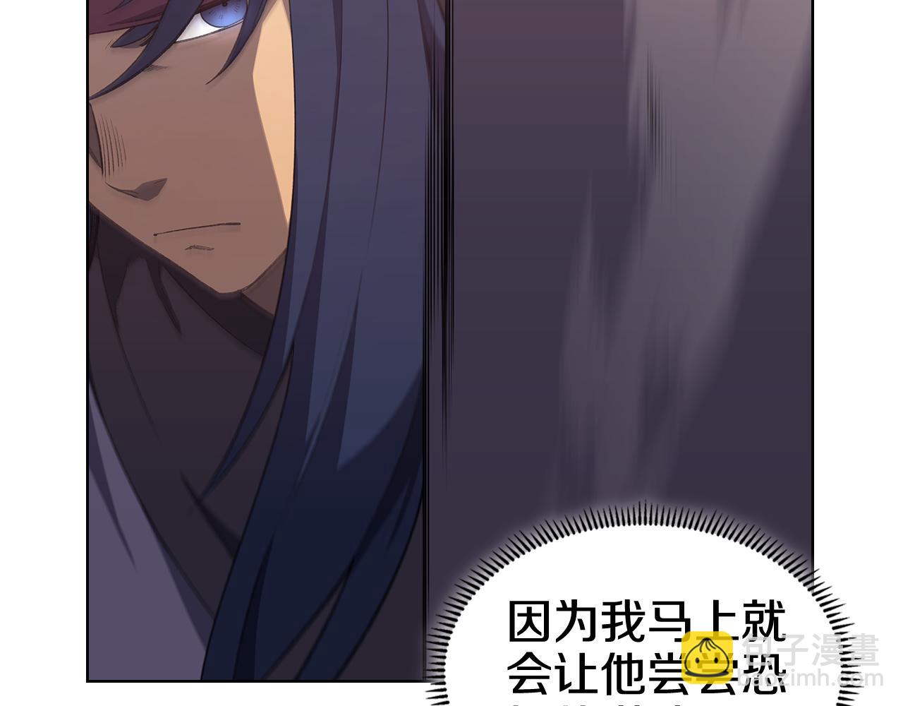 🍲重生之我在魔教耍长枪 第220话 属于自己的路 第8页