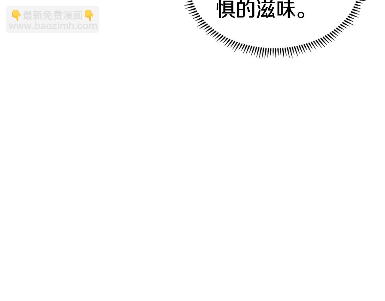 🍲重生之我在魔教耍长枪 第220话 属于自己的路 第9页