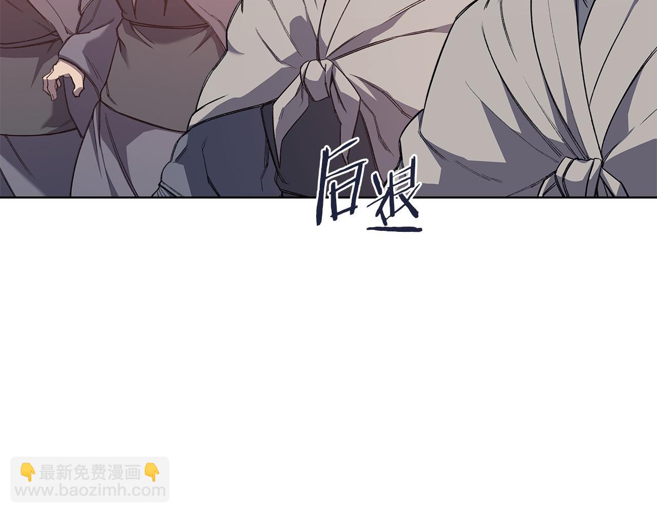 🍲重生之我在魔教耍长枪 第222话 敬酒不吃吃罚酒 第10页