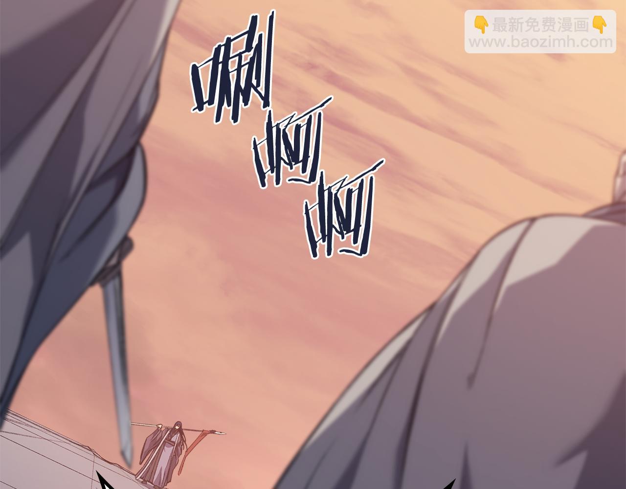 🍲重生之我在魔教耍长枪 第222话 敬酒不吃吃罚酒 第15页