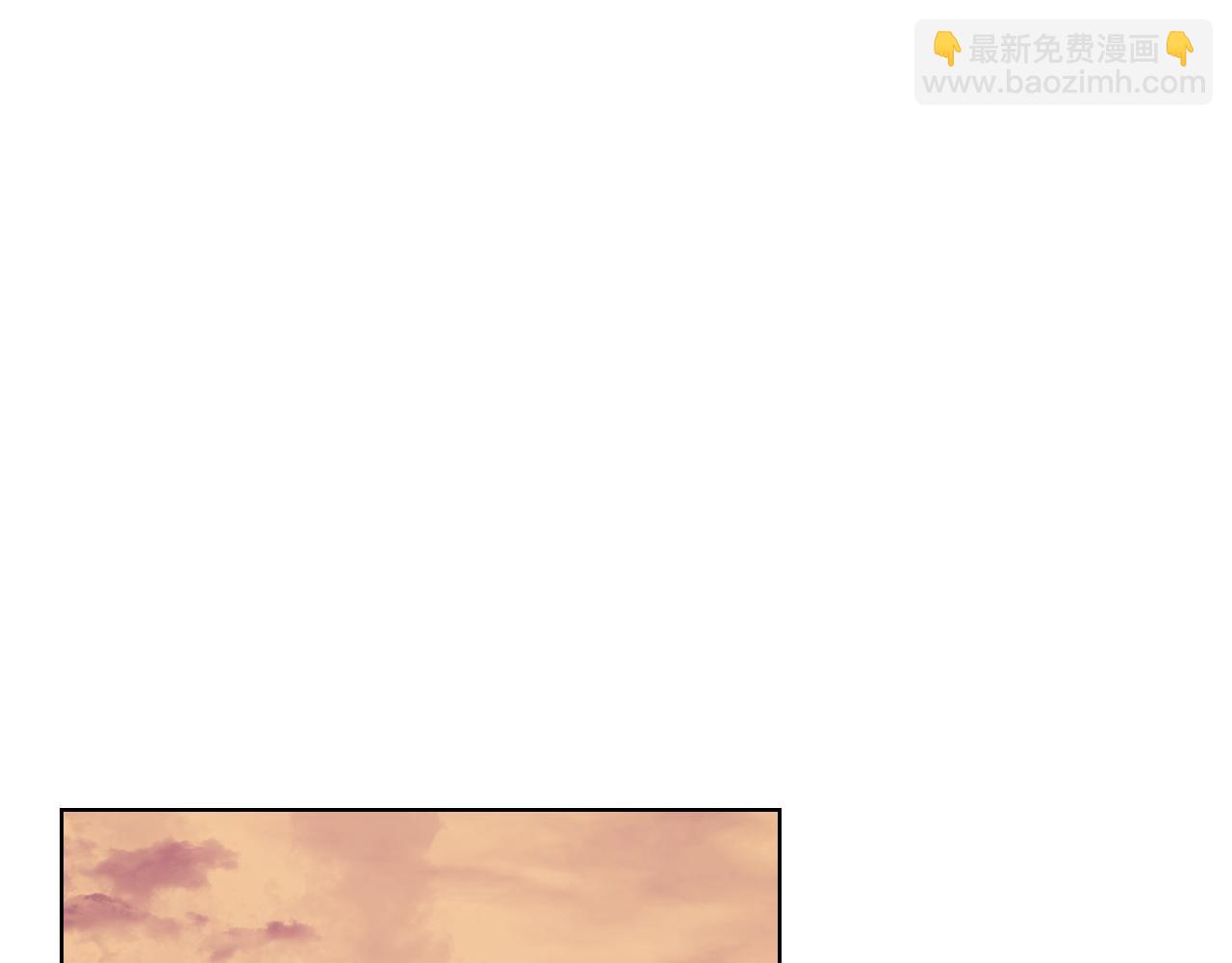 🍲重生之我在魔教耍长枪 第222话 敬酒不吃吃罚酒 第17页