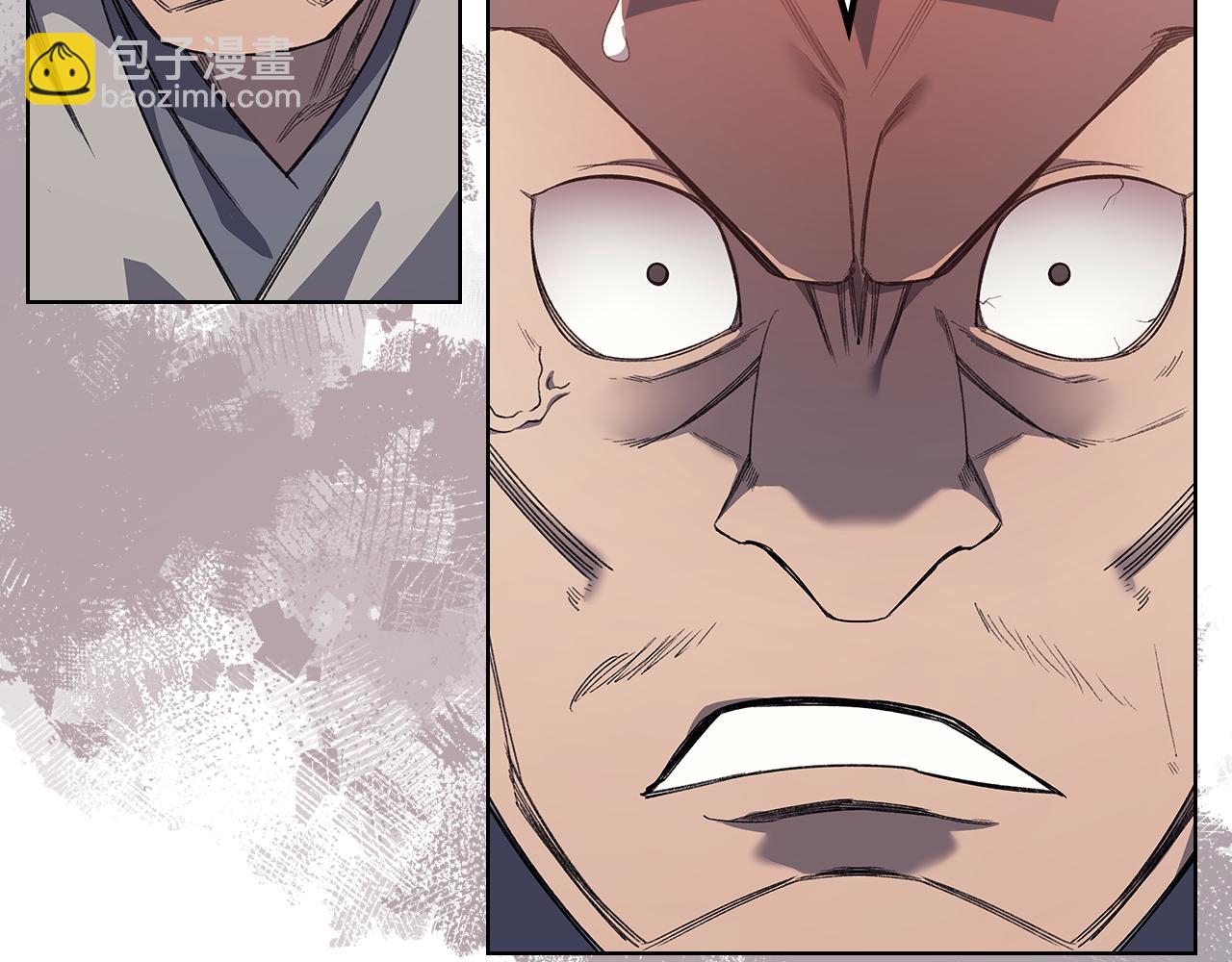 🍲重生之我在魔教耍长枪 第222话 敬酒不吃吃罚酒 第26页
