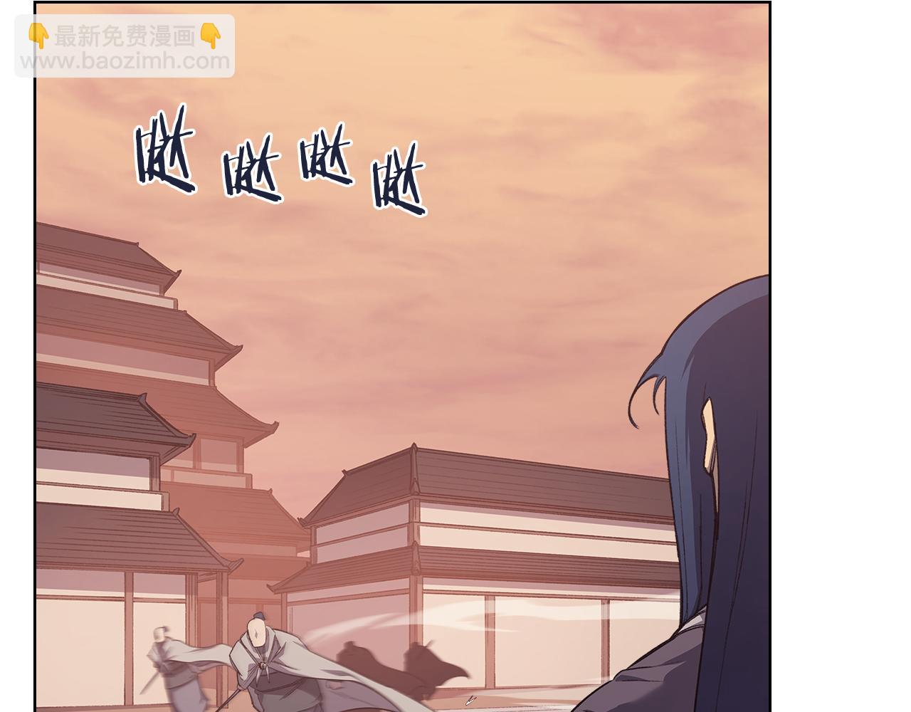 🍲重生之我在魔教耍长枪 第222话 敬酒不吃吃罚酒 第28页
