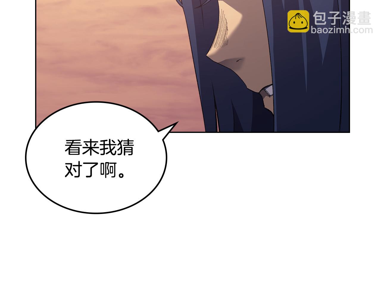 🍲重生之我在魔教耍长枪 第222话 敬酒不吃吃罚酒 第31页