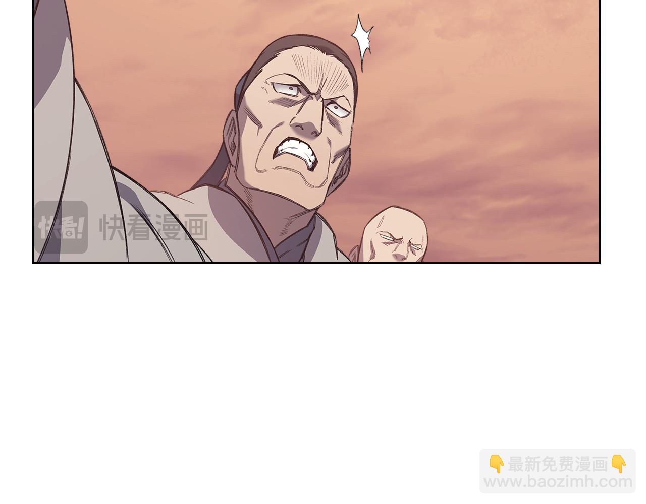 🍲重生之我在魔教耍长枪 第222话 敬酒不吃吃罚酒 第33页