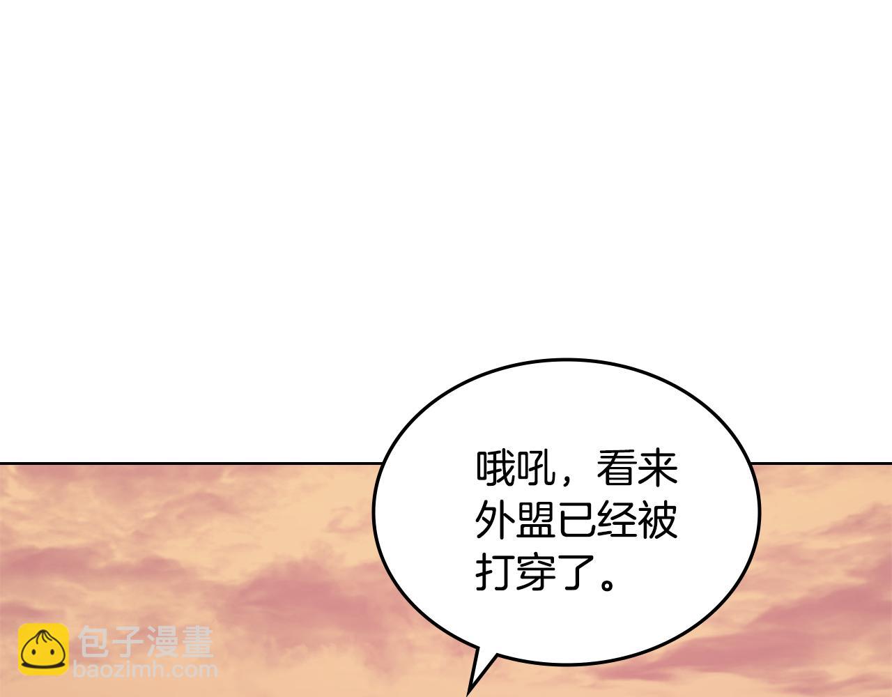 🍲重生之我在魔教耍长枪 第222话 敬酒不吃吃罚酒 第36页