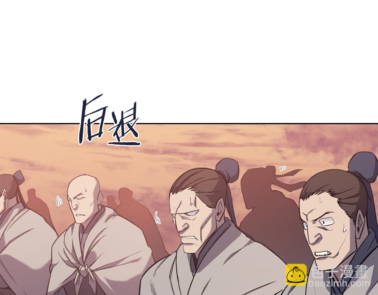 🍲重生之我在魔教耍长枪 第222话 敬酒不吃吃罚酒 第9页