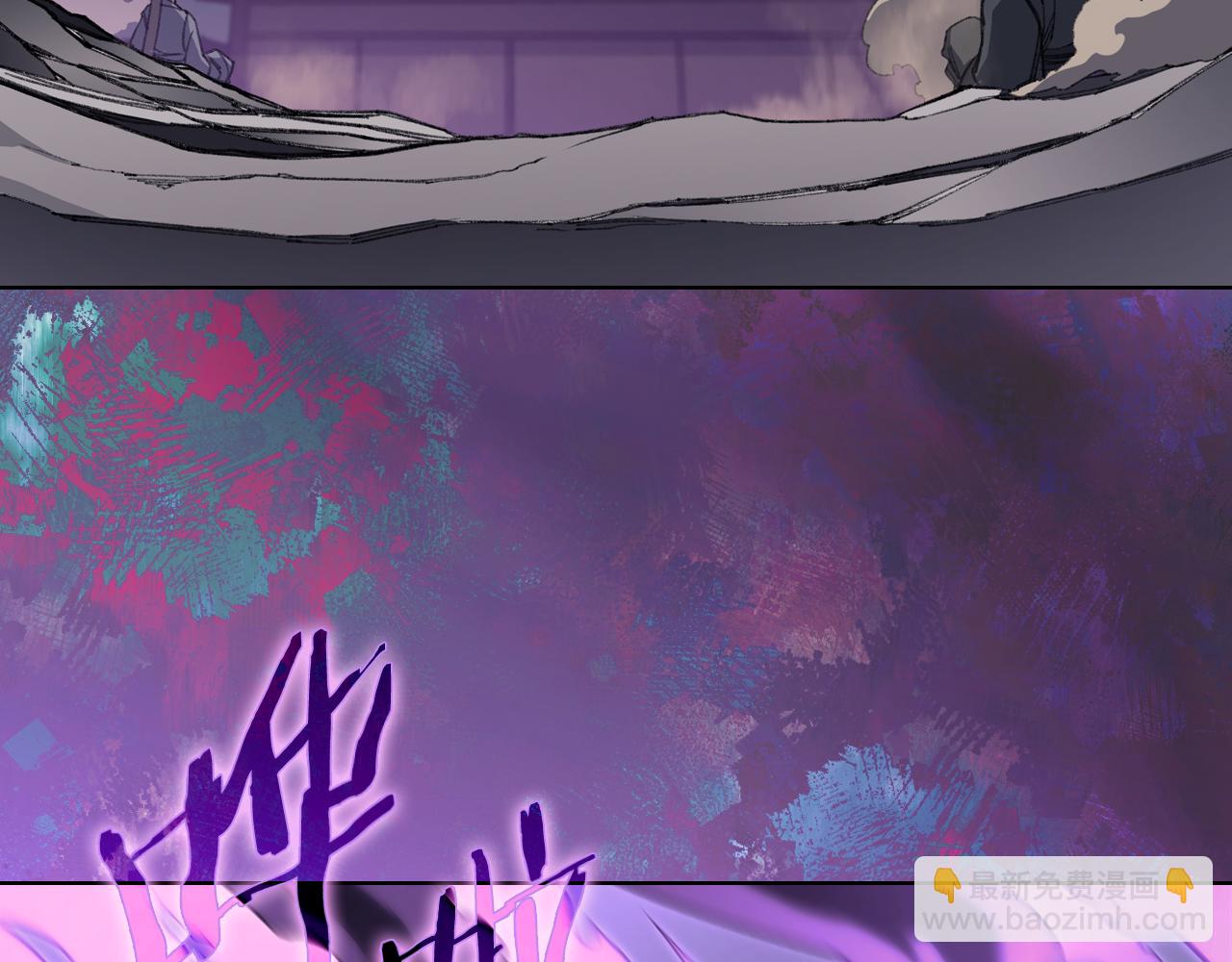 🍲重生之我在魔教耍长枪 第224话 持久战 第14页