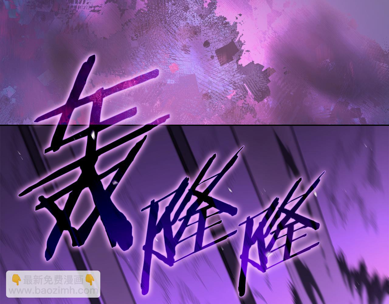 🍲重生之我在魔教耍长枪 第224话 持久战 第19页