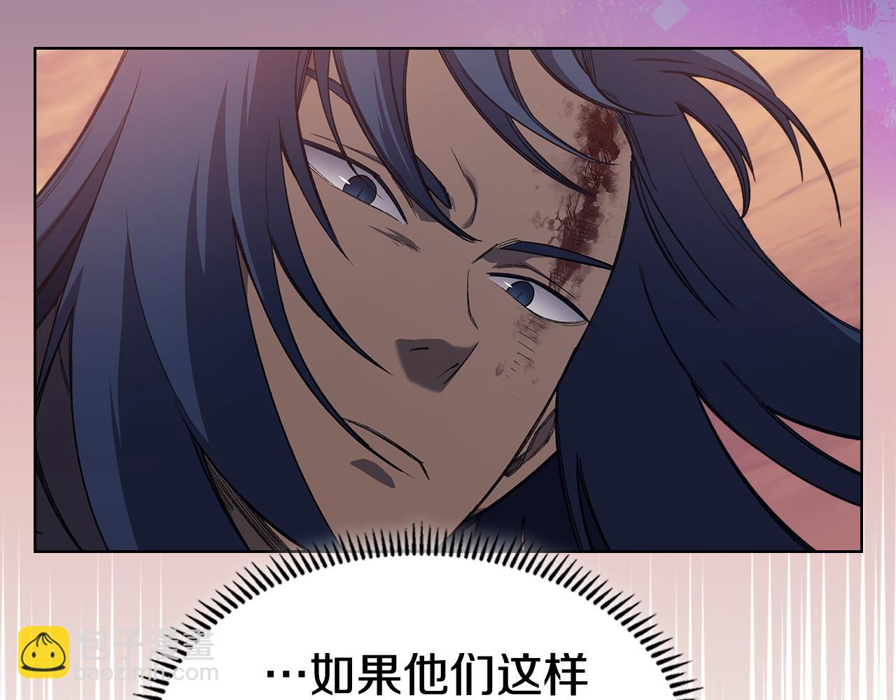 🍲重生之我在魔教耍长枪 第224话 持久战 第22页