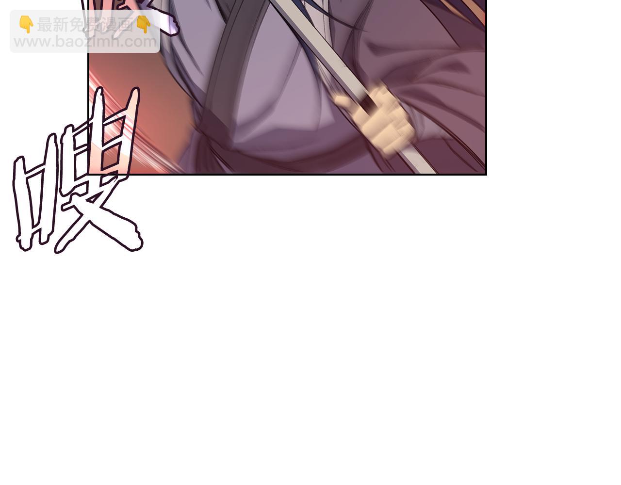 🍲重生之我在魔教耍长枪 第224话 持久战 第33页