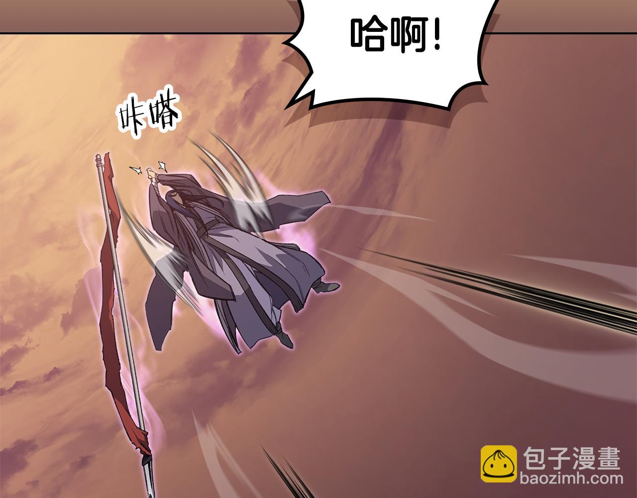 🍲重生之我在魔教耍长枪 第224话 持久战 第5页