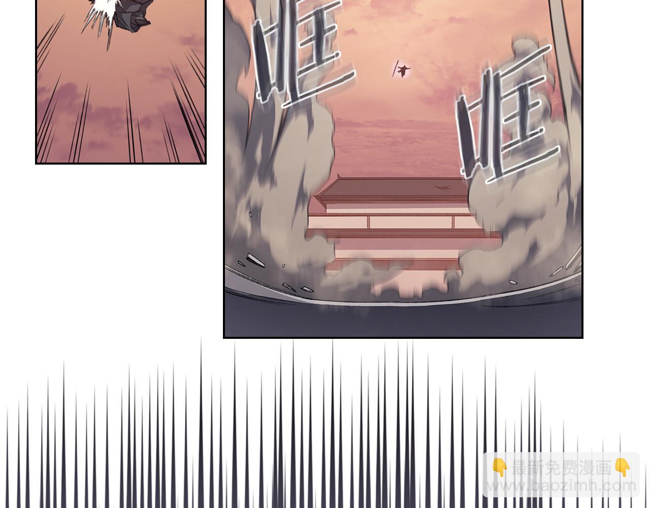 🍲重生之我在魔教耍长枪 第224话 持久战 第8页