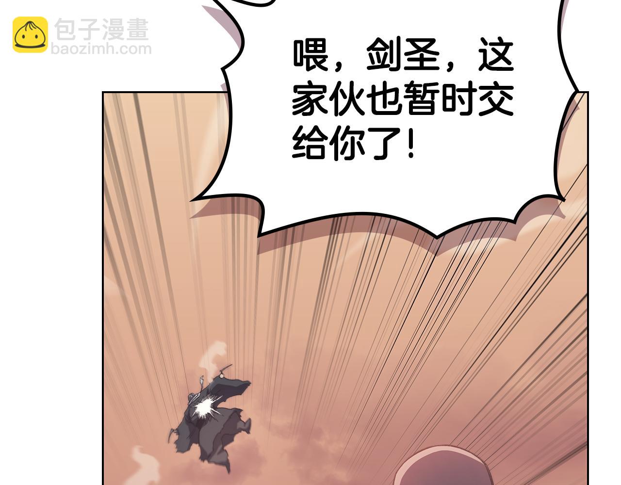 🍲重生之我在魔教耍长枪 第226话 同一个名字 第12页