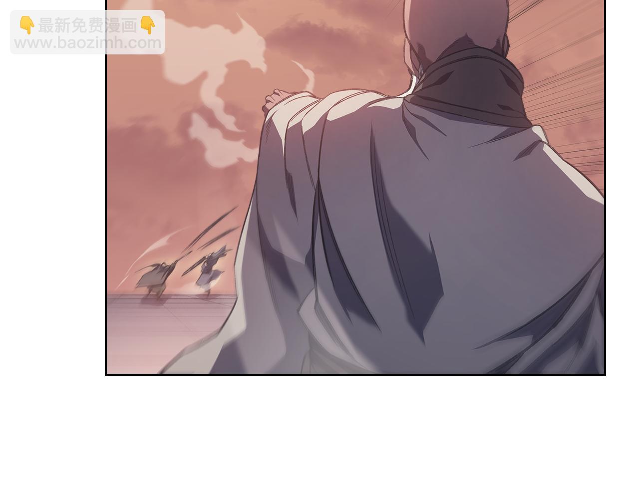 🍲重生之我在魔教耍长枪 第226话 同一个名字 第13页