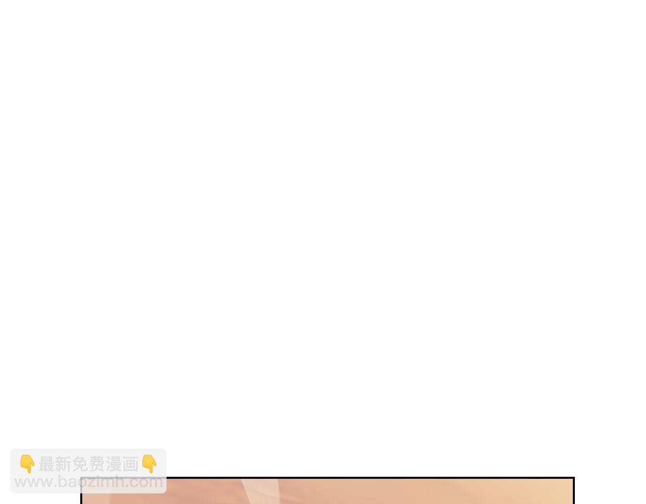 🍲重生之我在魔教耍长枪 第226话 同一个名字 第17页