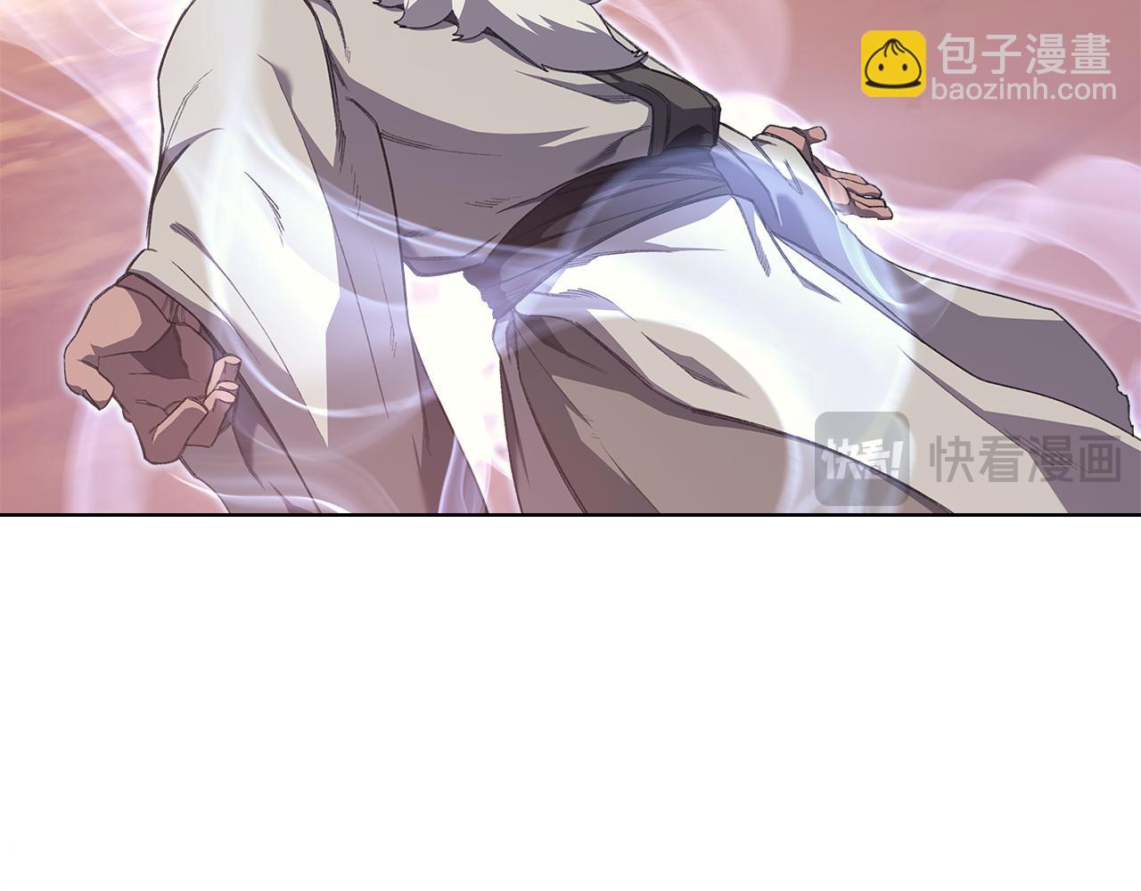 🍲重生之我在魔教耍长枪 第226话 同一个名字 第24页