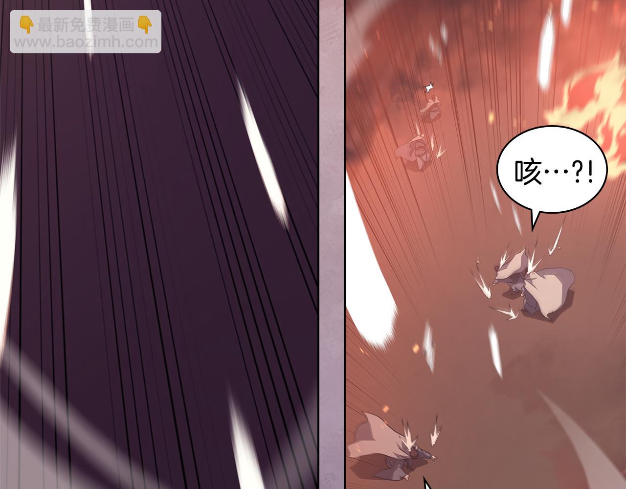 🍲重生之我在魔教耍长枪 第226话 同一个名字 第27页