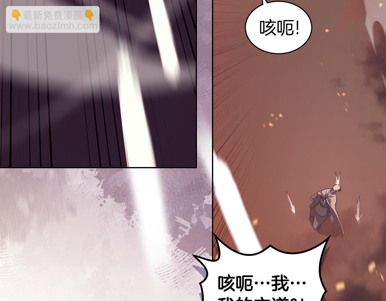 🍲重生之我在魔教耍长枪 第226话 同一个名字 第28页