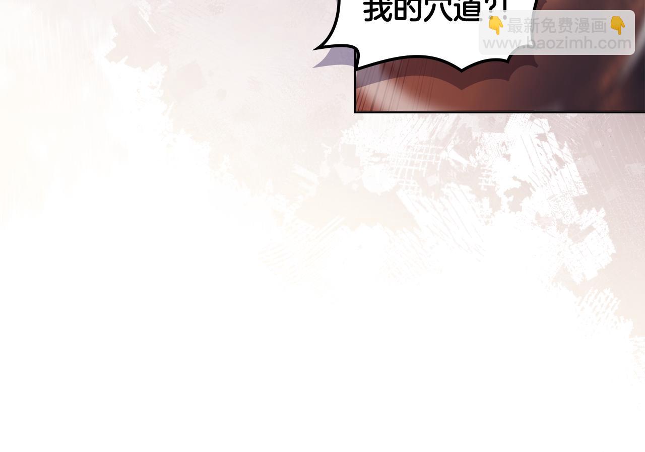 🍲重生之我在魔教耍长枪 第226话 同一个名字 第29页
