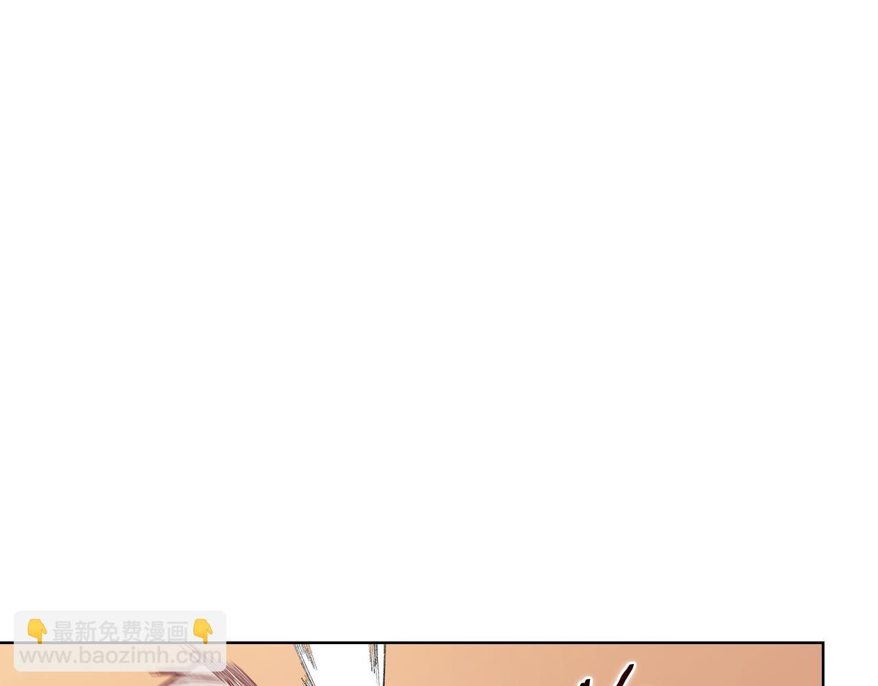 🍲重生之我在魔教耍长枪 第226话 同一个名字 第39页