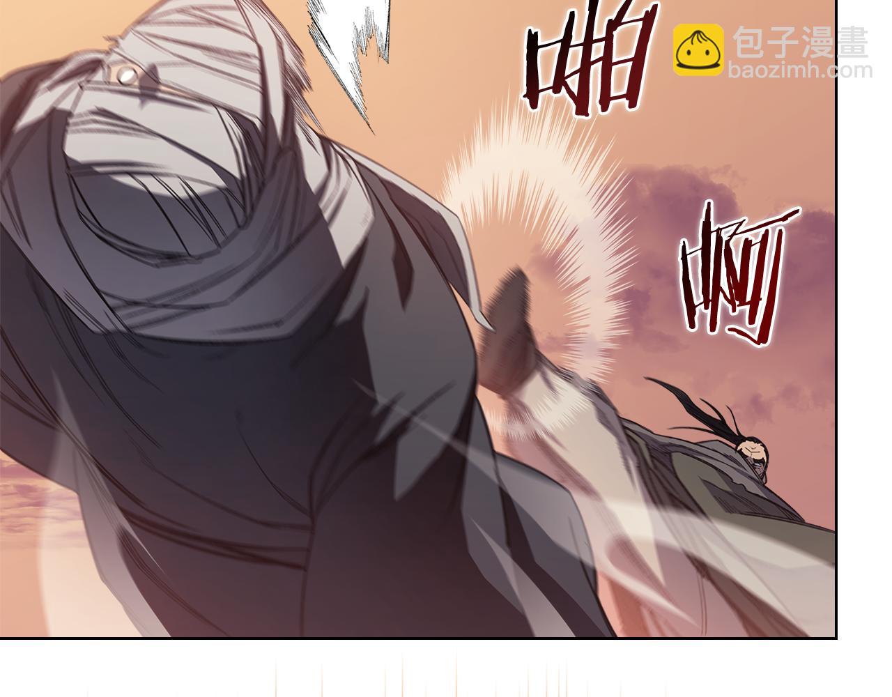 🍲重生之我在魔教耍长枪 第226话 同一个名字 第40页