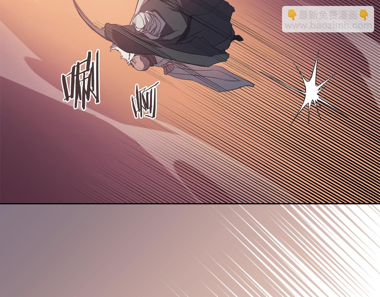 🍲重生之我在魔教耍长枪 第226话 同一个名字 第46页