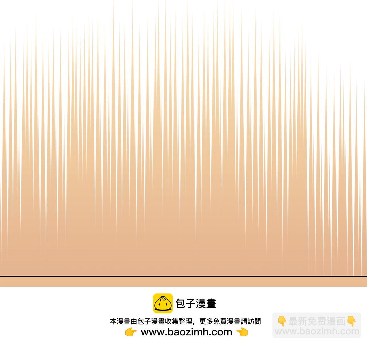 🍲重生之我在魔教耍长枪 第226话 同一个名字 第50页