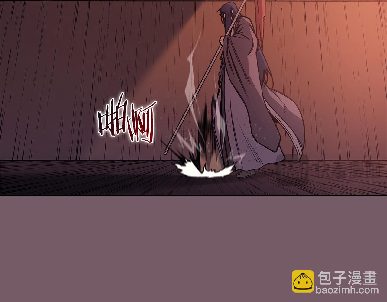 🍲重生之我在魔教耍长枪 第228话 功绩碑 第14页