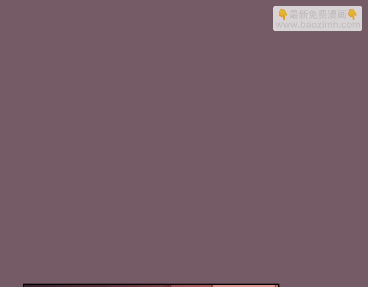 🍲重生之我在魔教耍长枪 第228话 功绩碑 第18页