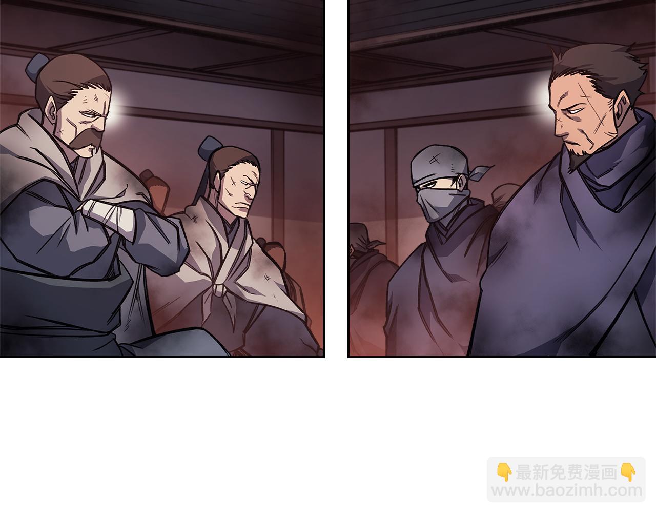🍲重生之我在魔教耍长枪 第228话 功绩碑 第24页