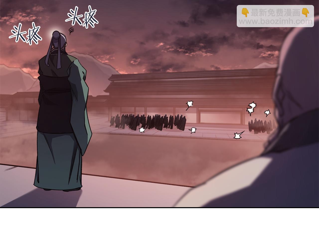 🍲重生之我在魔教耍长枪 第228话 功绩碑 第30页