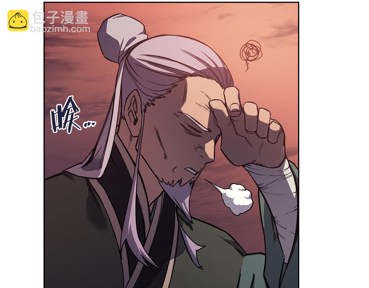 🍲重生之我在魔教耍长枪 第228话 功绩碑 第32页