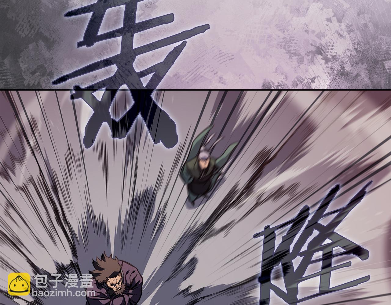 🍲重生之我在魔教耍长枪 第228话 功绩碑 第39页
