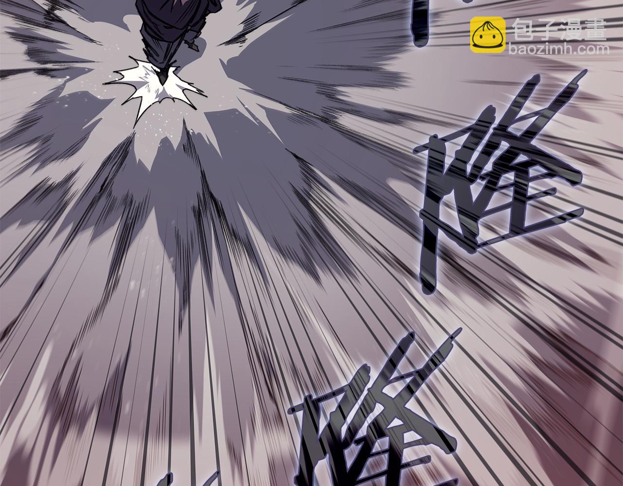 🍲重生之我在魔教耍长枪 第228话 功绩碑 第40页