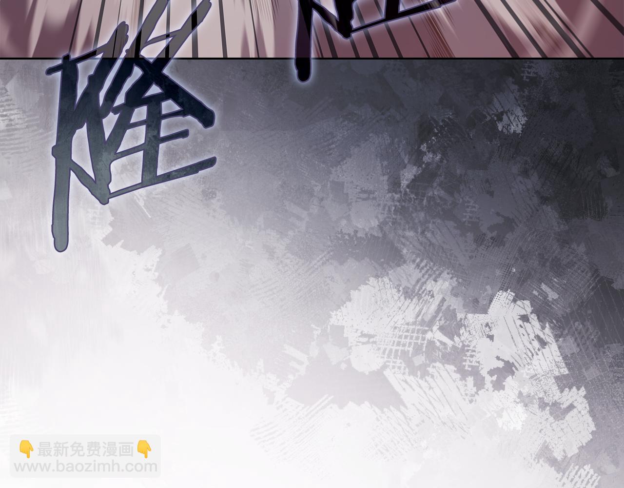 🍲重生之我在魔教耍长枪 第228话 功绩碑 第41页