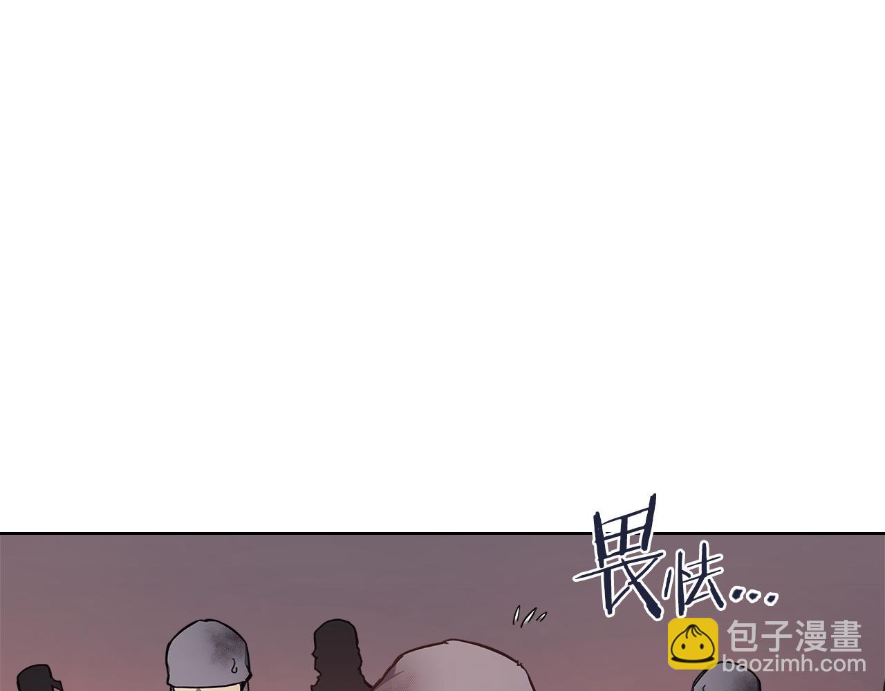 🍲重生之我在魔教耍长枪 第228话 功绩碑 第45页