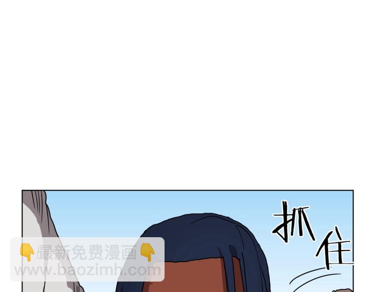 🍲重生之我在魔教耍长枪 第23话 浅魔洞小队 第12页