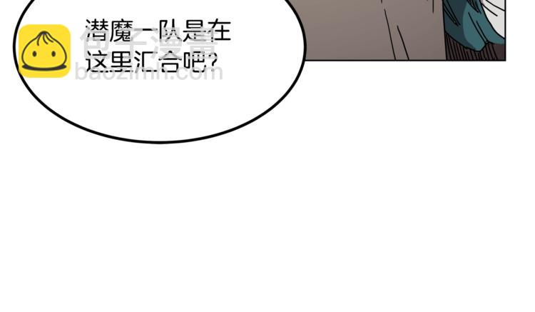 🍲重生之我在魔教耍长枪 第23话 浅魔洞小队 第14页