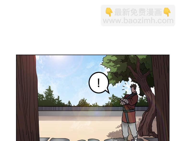 🍲重生之我在魔教耍长枪 第23话 浅魔洞小队 第29页