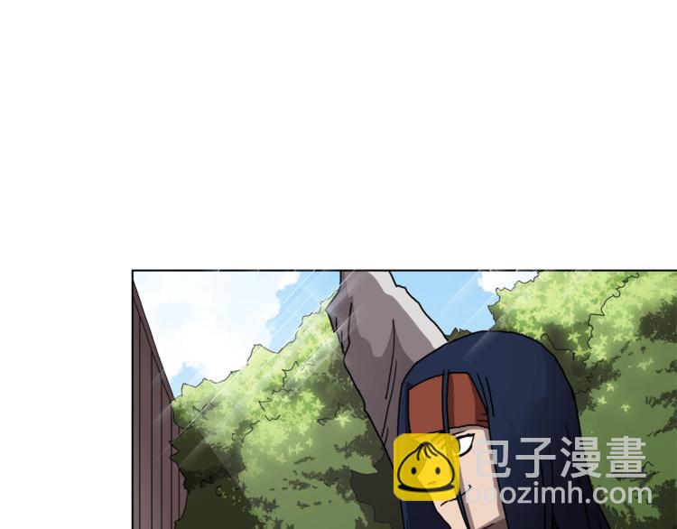 🍲重生之我在魔教耍长枪 第23话 浅魔洞小队 第3页