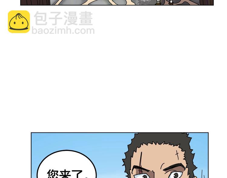 🍲重生之我在魔教耍长枪 第23话 浅魔洞小队 第30页