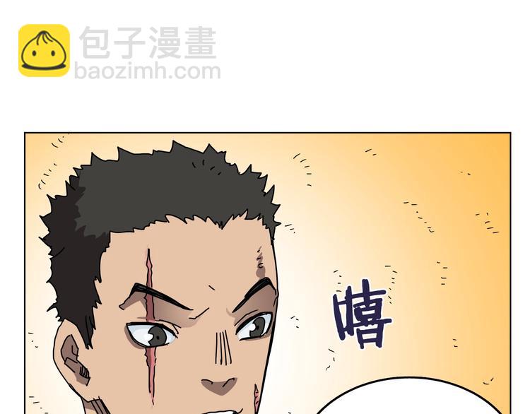 🍲重生之我在魔教耍长枪 第23话 浅魔洞小队 第34页