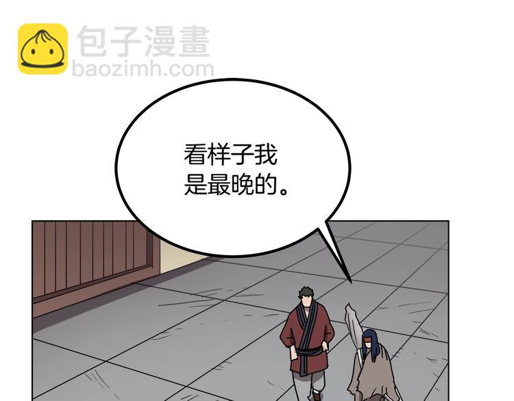 🍲重生之我在魔教耍长枪 第23话 浅魔洞小队 第42页